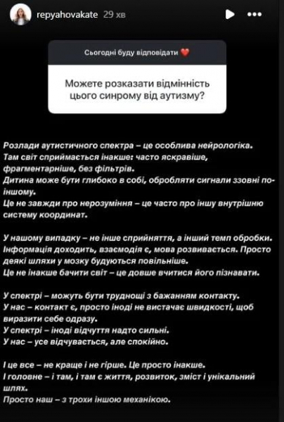 Жена Павлика рассказала о редком расстройстве у 3-летнего сына и его симптомах