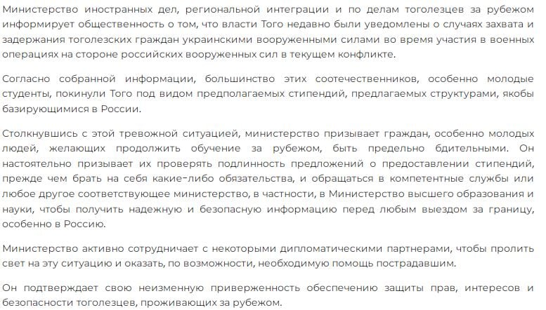 "Экзотика" продолжается: армия РФ открыла для набора новобранцев новую страну