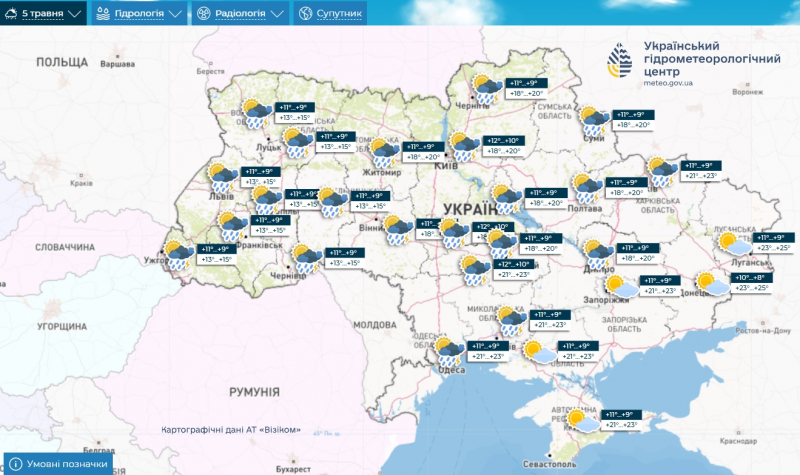 ​Украину с понедельника снова накроет похолодание: синоптик рассказала, где посвежеет