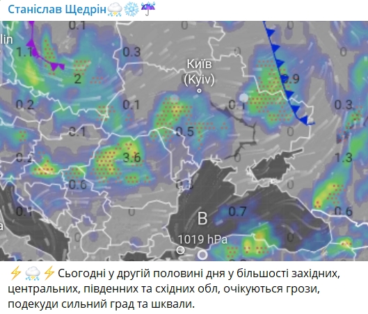 ​Воскресенье с грозами: синоптик предупредил о резком ухудшении погоды через несколько часов